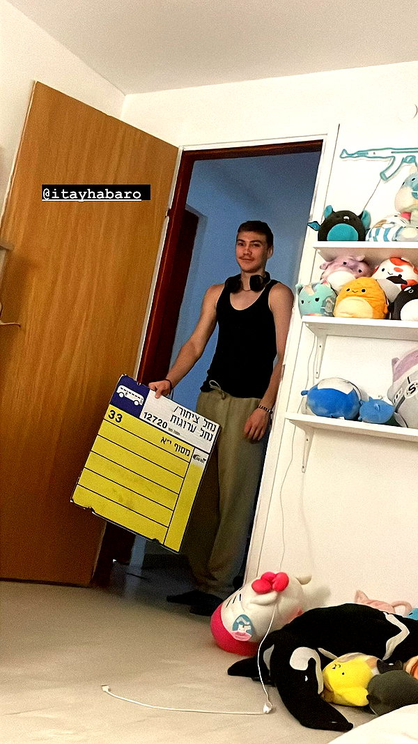 קרן חברו קרן חברו archive image